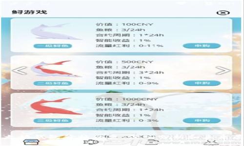 以太坊钱包价格历史：深入分析和未来展望